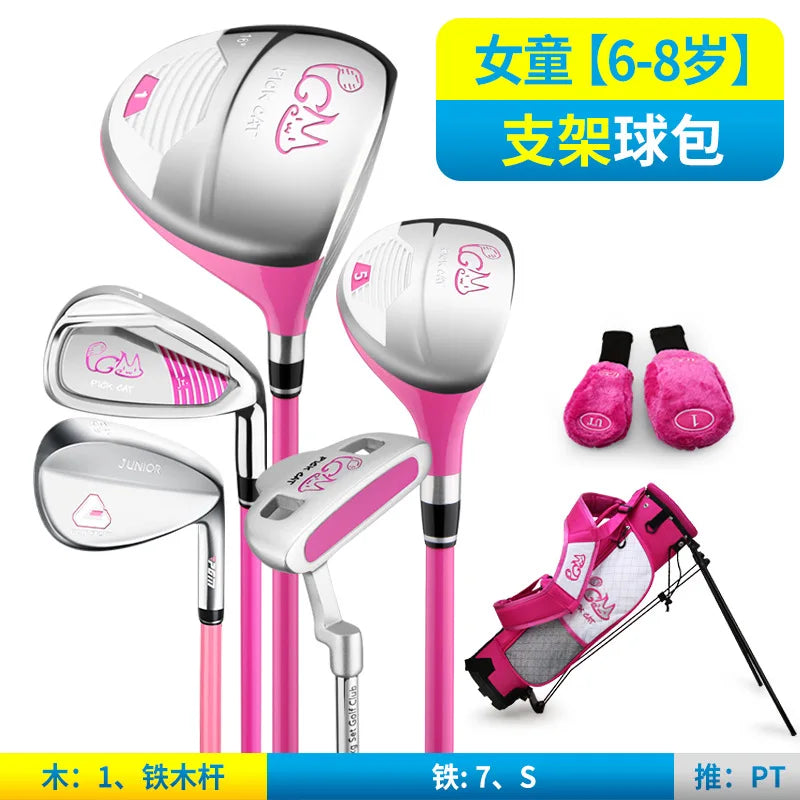 PGM Junior Complete Golf Club Sets